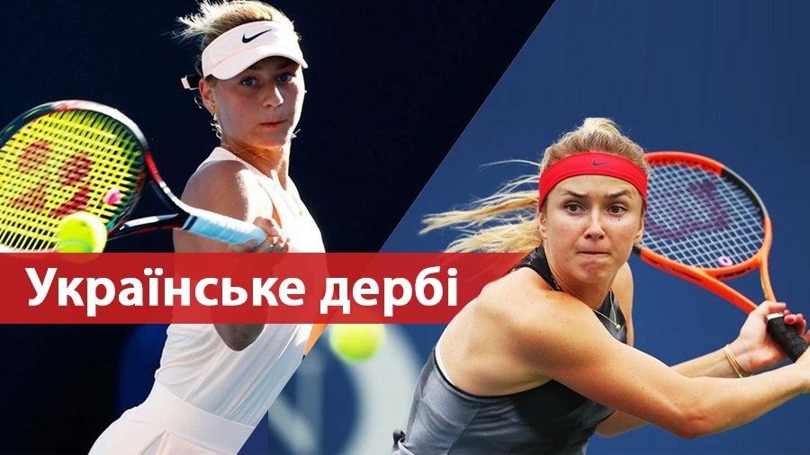 Світоліна – Костюк: коли і де дивитися українське дербі