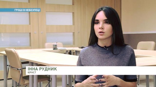 Інна Рудник - фото 218943