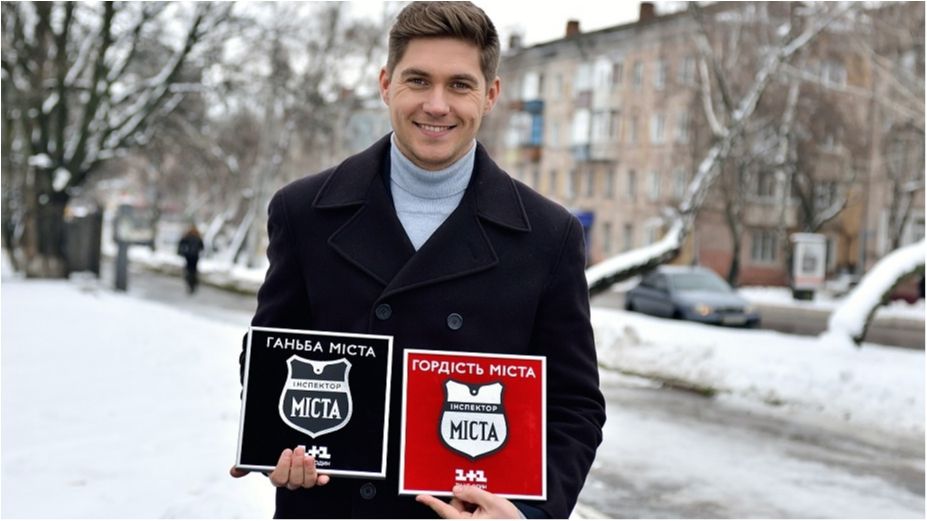 Новий ведучий програми Інспектор Міста перевірив Ужгород: відеофакт