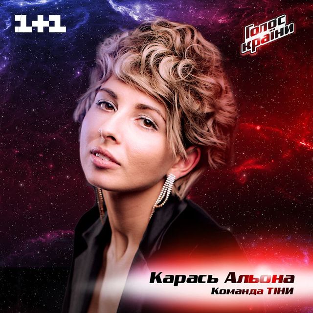 Олена Карась - фото 223886