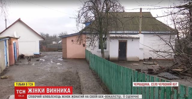 Будинок, де живуть мама та старша сестра Винника - фото 220362