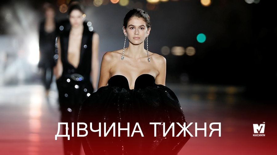 Дівчина тижня. Юна американська модель Кайя Гербер, кар'єра якої схожа на казку - фото 1