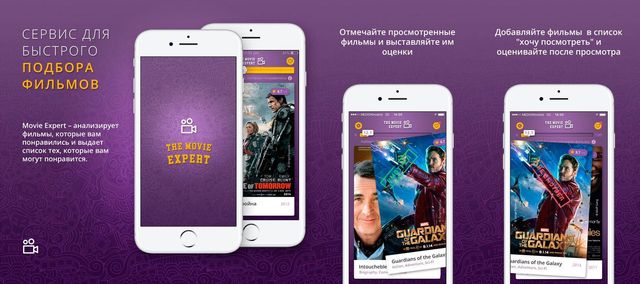 Скрін додатку- фото 220299