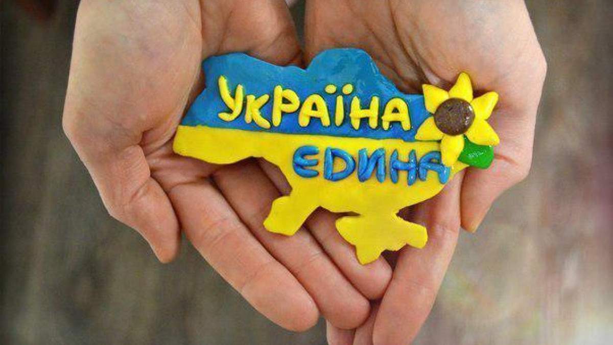 День Соборності України 2021 – вихідний чи ні: історія свята 22 січня - Радіо Максимум