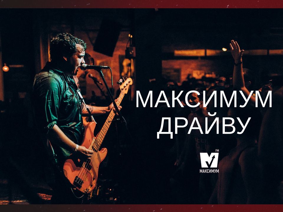 Не попса! ТОП-8 альтернативних треків тижня, які варті уваги