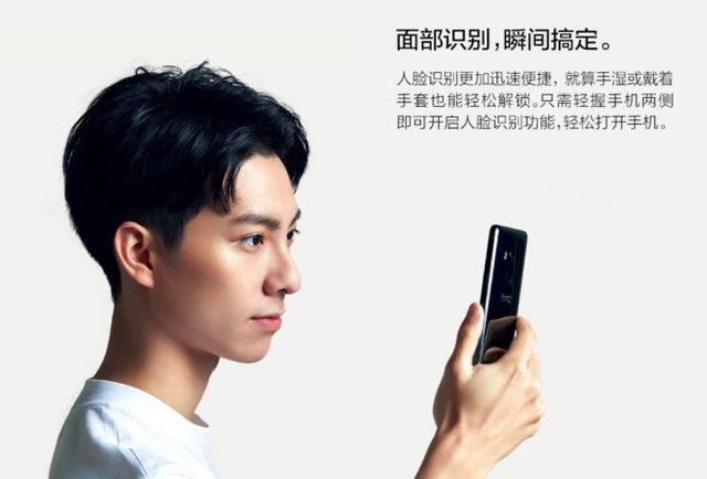 HTC U11 EYEs: потужний смартфон з крутою фронтальною камерою - фото 220912