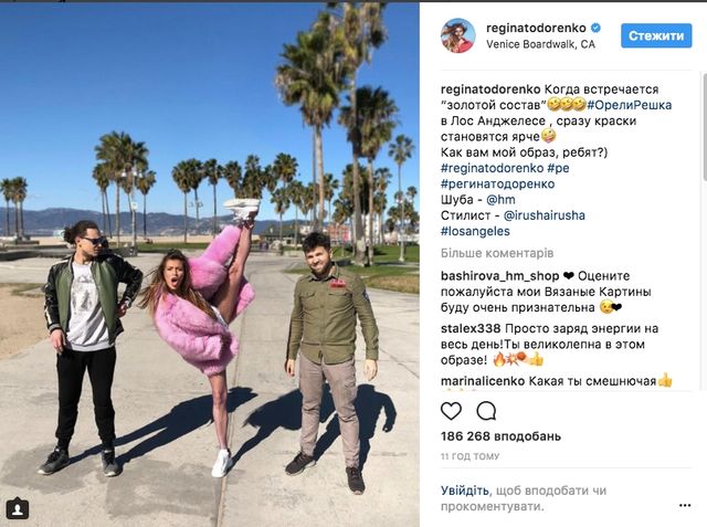 Українська ведуча вразила мережу безглуздим фото - фото 222573