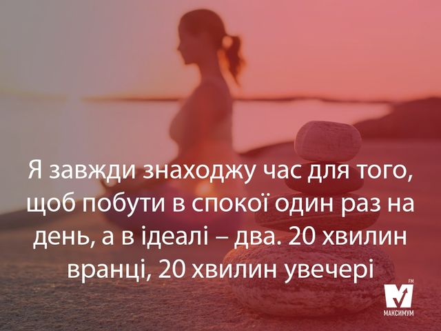 Опра Вінфрі назвала 5 правил щасливого життя - фото 220077