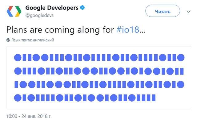 Google оголосила дату презентації Android P - фото 223177