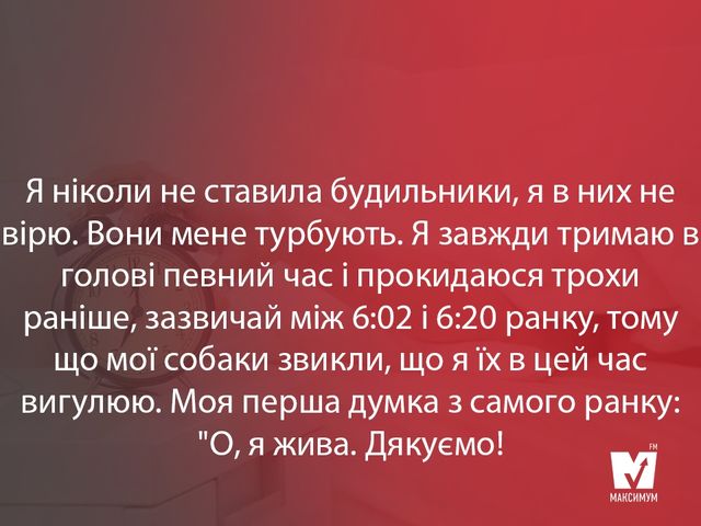 Опра Вінфрі назвала 5 правил щасливого життя - фото 220080