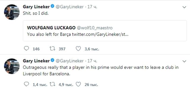 Легенда світового футболу загнобив Барселону - фото 219443