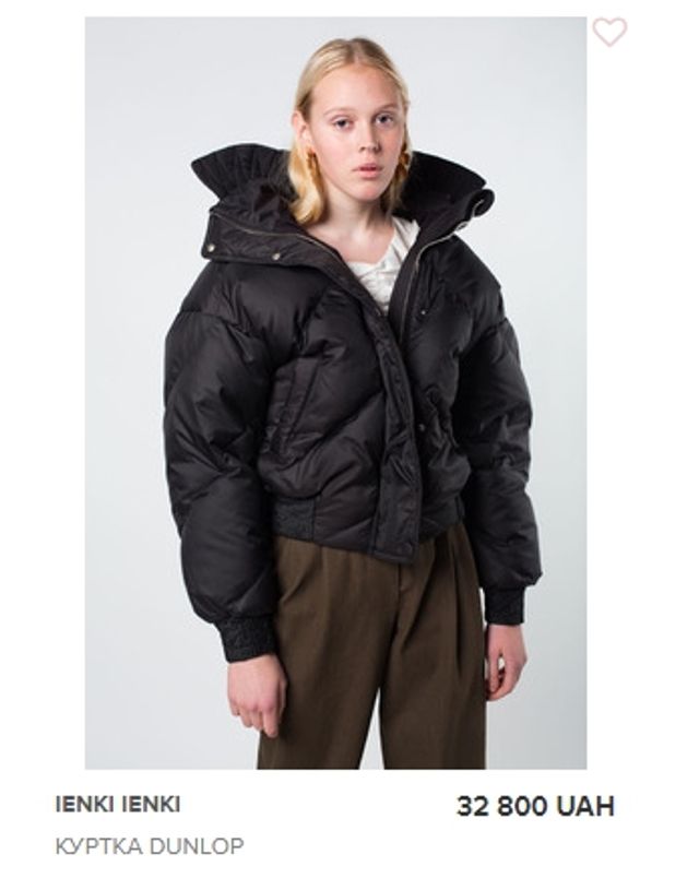 Скрін з сайту- фото 221391