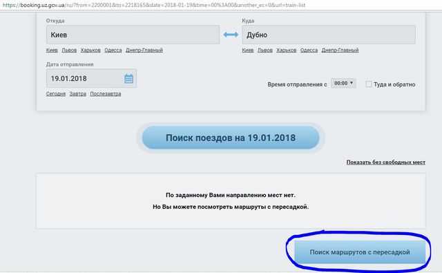 Скрін з сайту- фото 221792