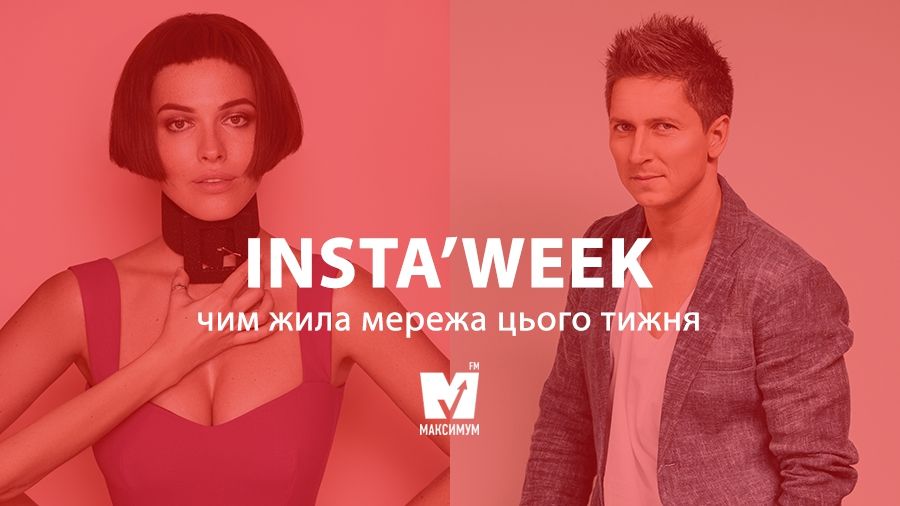 Астаф'єва показала справжню вірність, а Педан "зрадив" українському борщу - фото 1