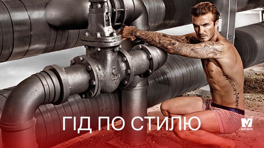 Чоловіча спідня білизна, яка додає мужності - фото 1