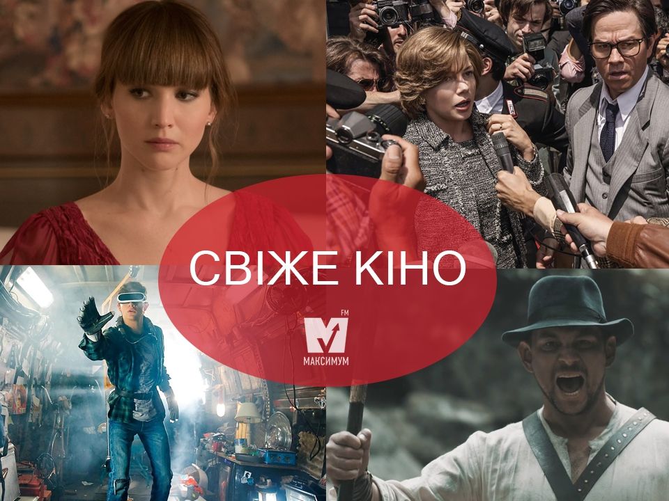 Лара Крофт і Легенда Карпат: найкрутіші фільми березня