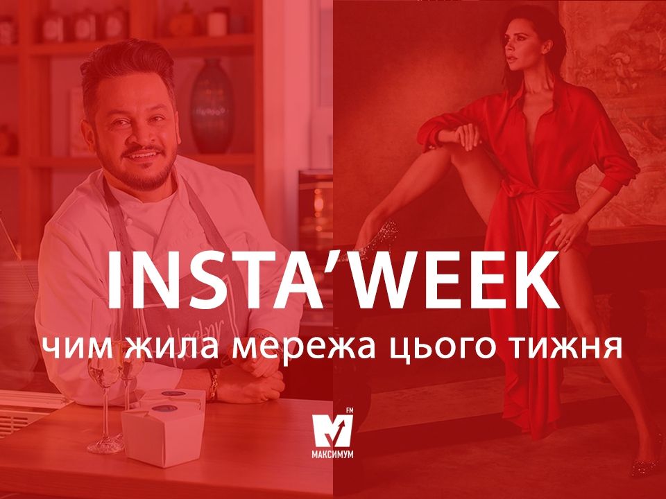 Вікторія Бекхем гуляє в гіпсі, а Ектор Хіменес-Браво розважається із "зайцями" Playboy