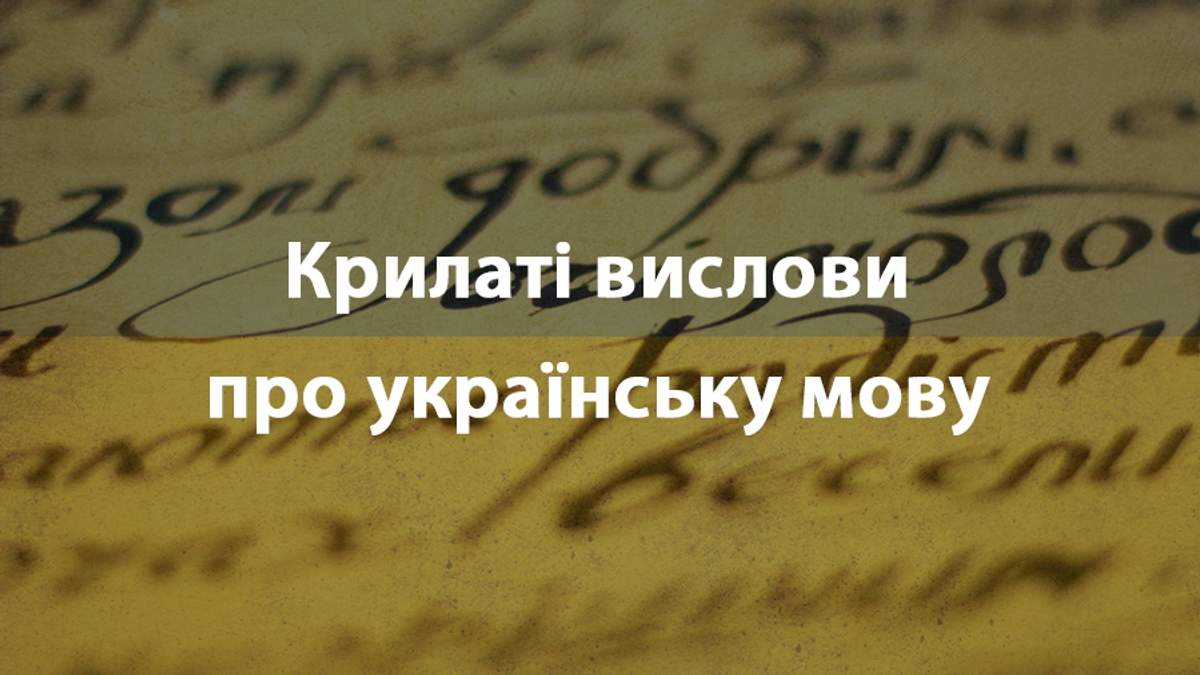 Перекладач з фото з англійської на українську мову