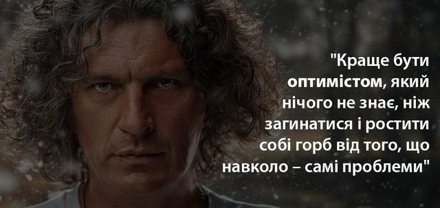 Цитати Кузьми - фото 224799