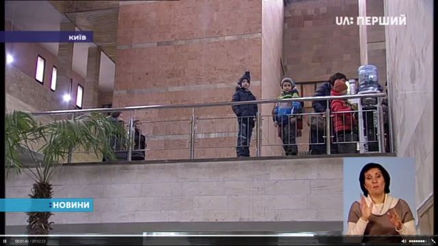 Зимова Олімпіада-2018: у Києві створили фан-зону- фото 226640