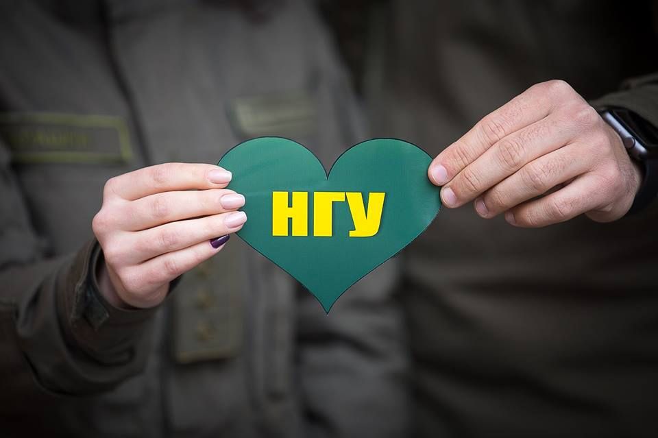 До Дня Святого Валентина: у Нацгвардії запустили креативний конкурс - фото 1
