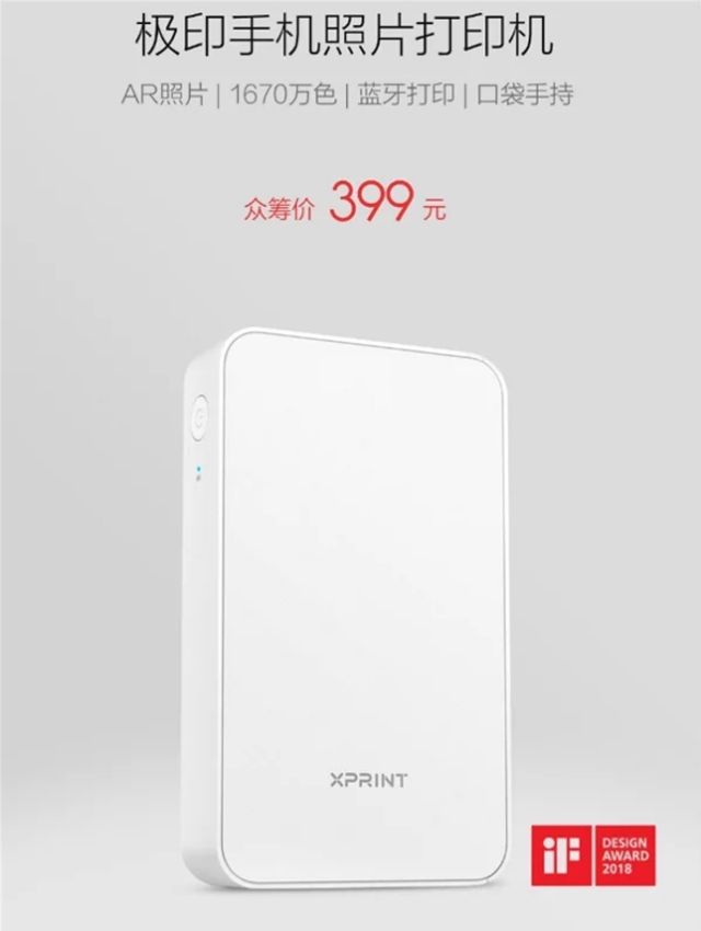 Xiaomi показала принтер, який створює живі фотографії - фото 224951