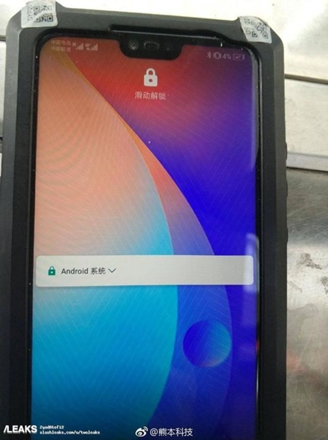 Двійник iPhone X від Huawei - фото 225595