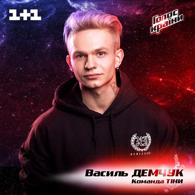 Василь Демчук - фото 228757