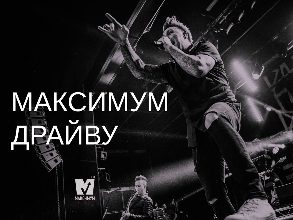 Не попса! ТОП-9 альтернативних треків тижня, які варті твоєї уваги