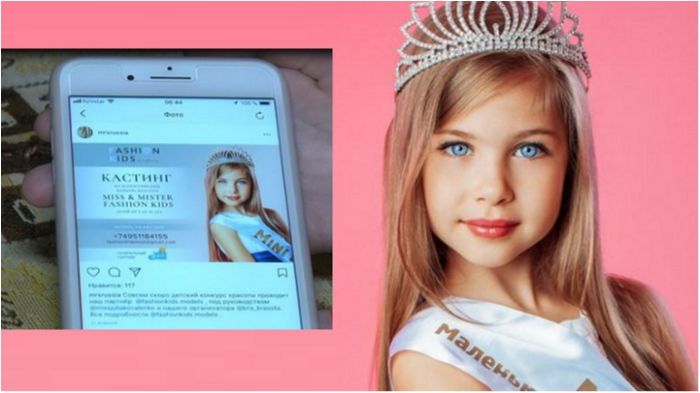 Українська модель стала обличчям конкурсу краси в Росії