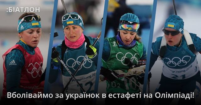 Останній шанс на медалі в біатлоні - фото 229366