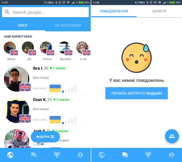 Speaky - фото 227037