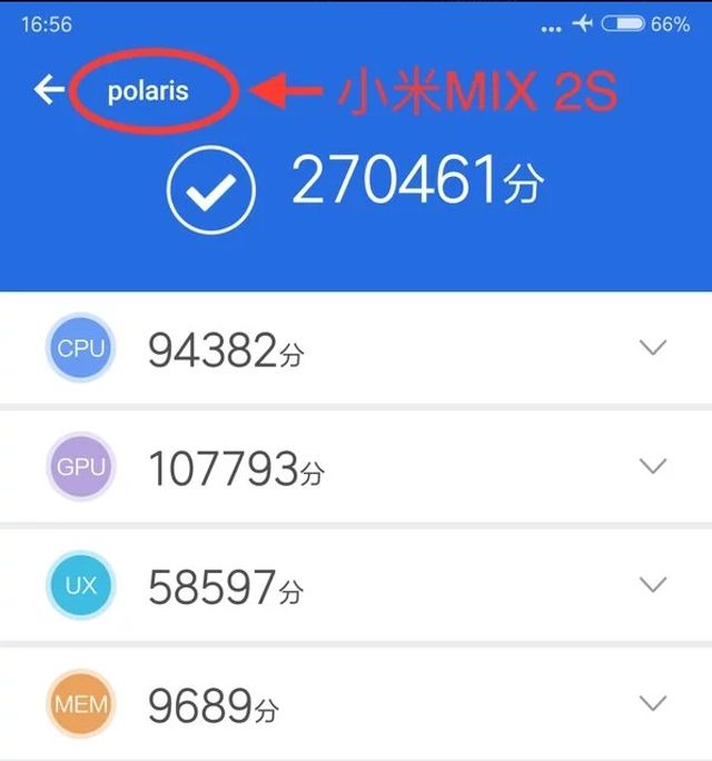 Xiaomi Mi Mix 2S набрав шалену кількість балів у тесті AnTuTu - фото 226085