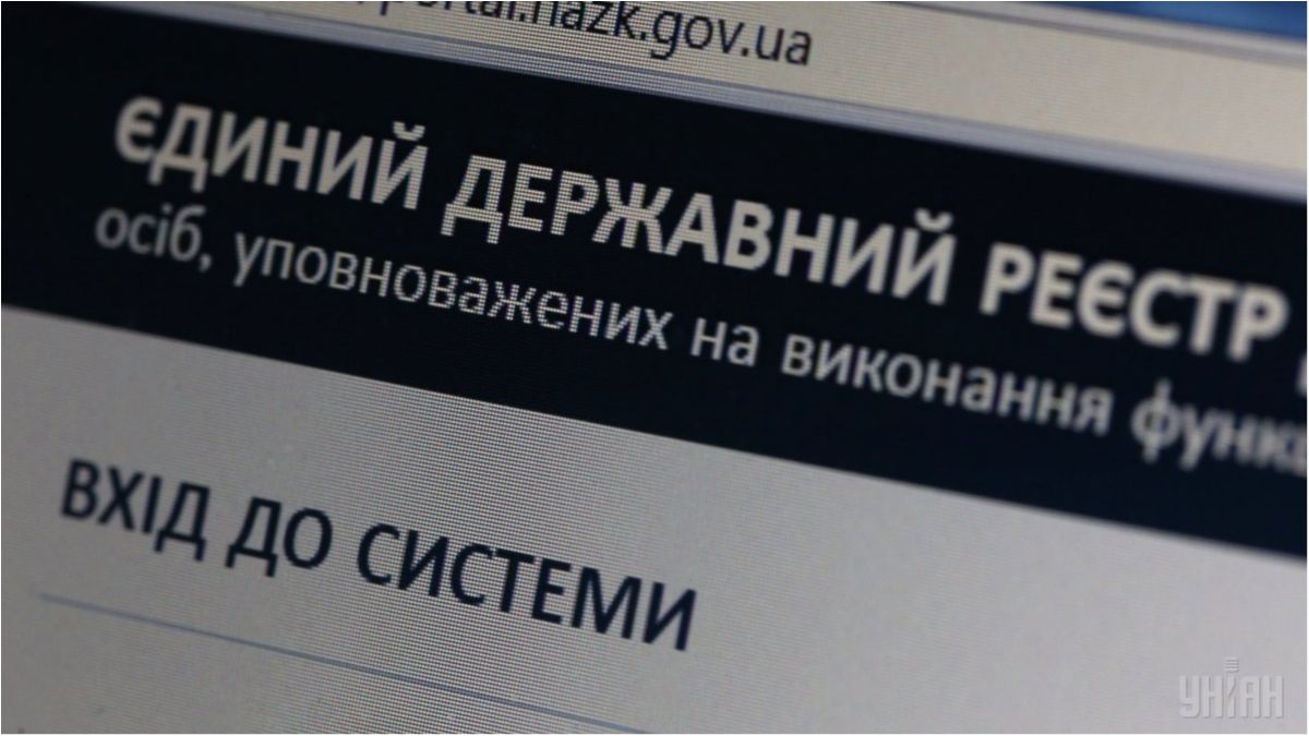 У НАЗК поки не прокоментували заяви директора НАБУ - фото 1