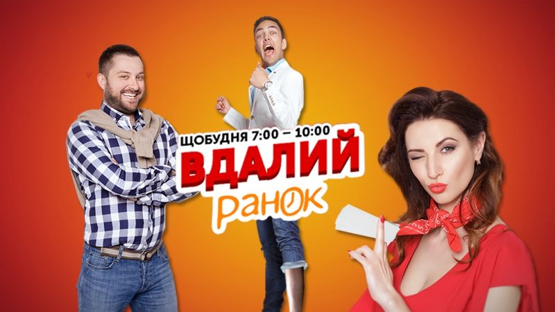 Чоловіча депіляція в прямому ефірі Радіо МАКСИМУМ: дивіться епічне відео!