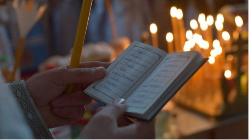 Стрітення Господнє відзначають 15 лютого - фото 1