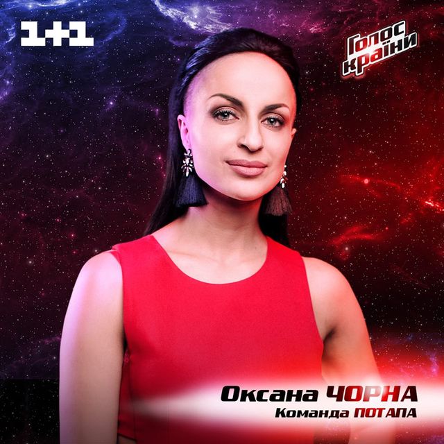 Оксана Чорна - фото 228761