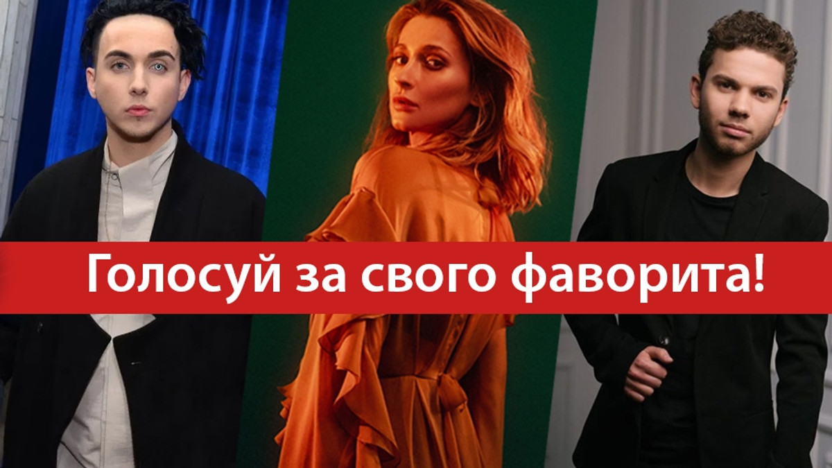 Хто представлятиме Україну на Євробаченні 2018? - фото 1