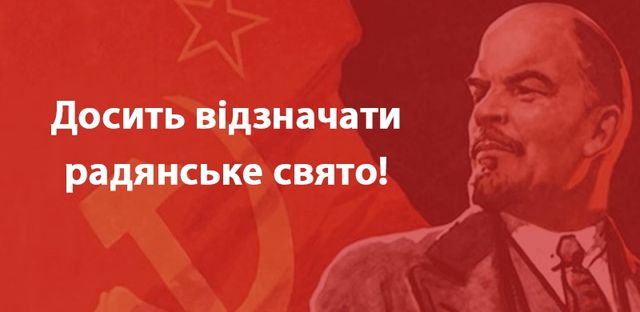 23 лютого - радянське свято - фото 229578
