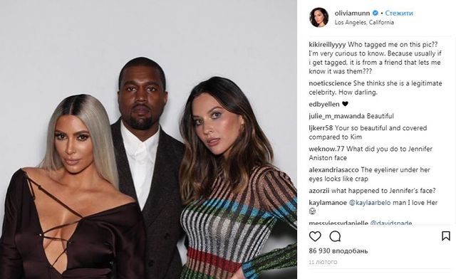 Як Кім Кардашян редагує фото в Instagram - фото 229547