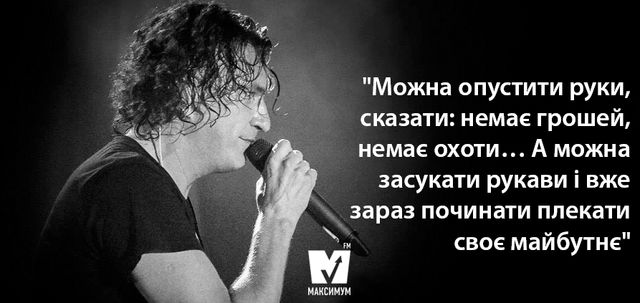 Цитати Кузьми - фото 224792