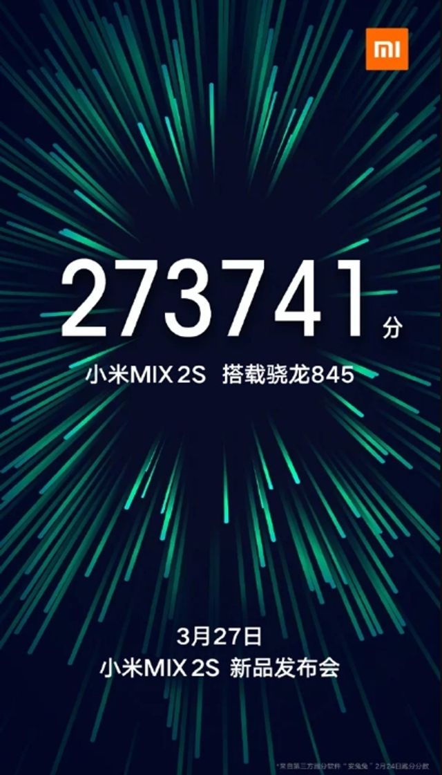 Тизер нового Xiaomi Mi Mix 2S - фото 230077