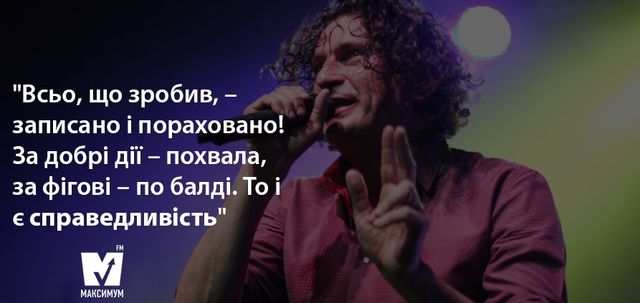 Цитати Кузьми - фото 224795