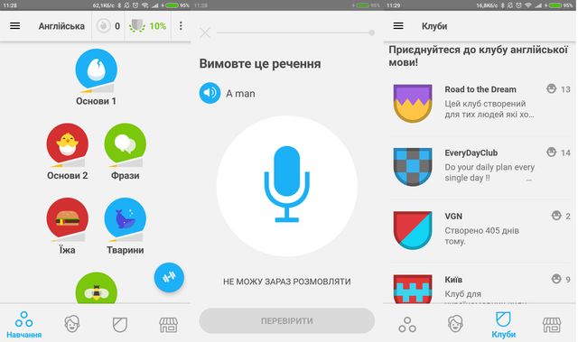 Duolimgo - фото 227039