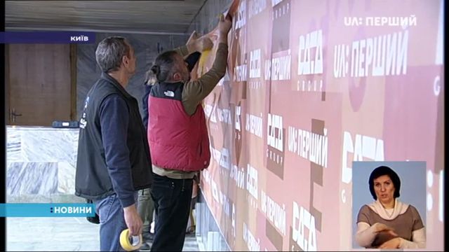 Зимова Олімпіада-2018: у Києві створили фан-зону- фото 226641