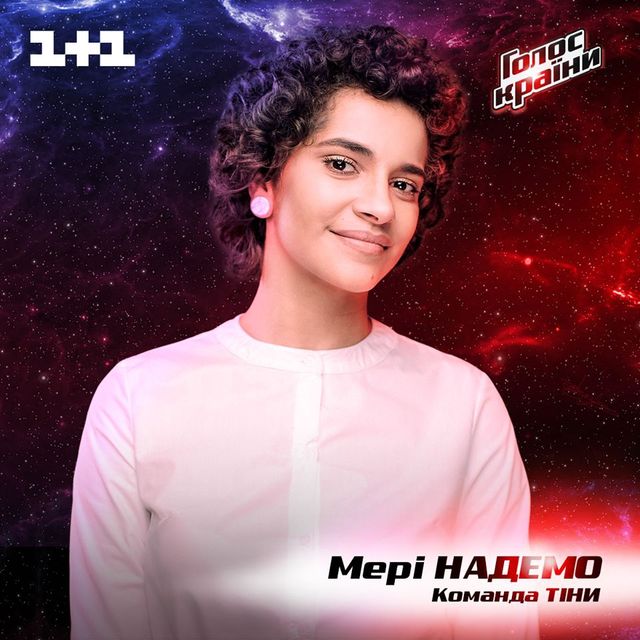 Мері Надемо - фото 228759