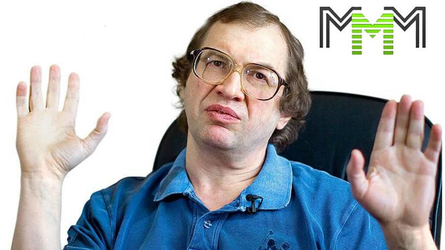 Помер Сергій Мавроді: біографія засновника фінансової піраміди МММ