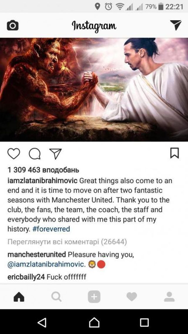 Іди до біса: як у Ман Юнайтед попрощались з Ібрагімовичем- фото 235015