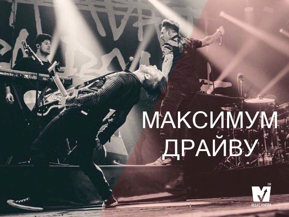 Не попса! ТОП-10 рок-треків тижня, які варто почути