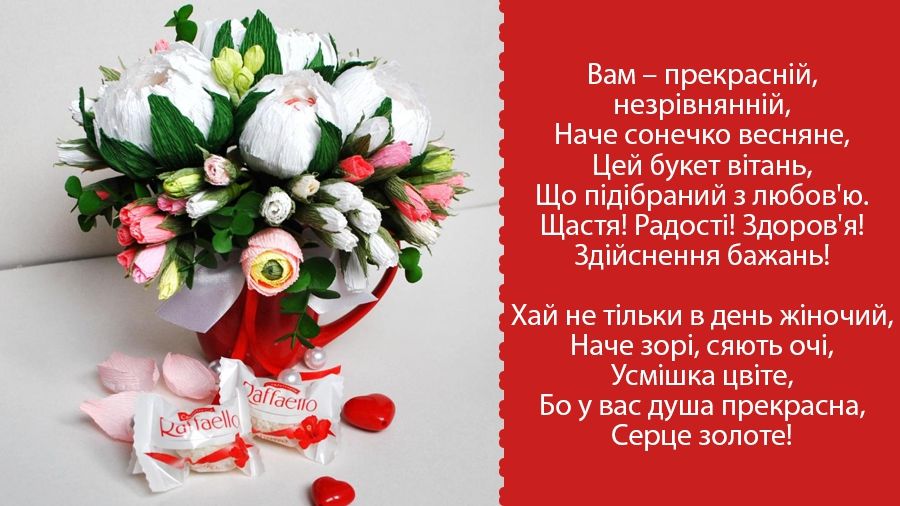 Друк листівок на замовлення, оптом в Україні. Видавництво листівок «Ластівка»